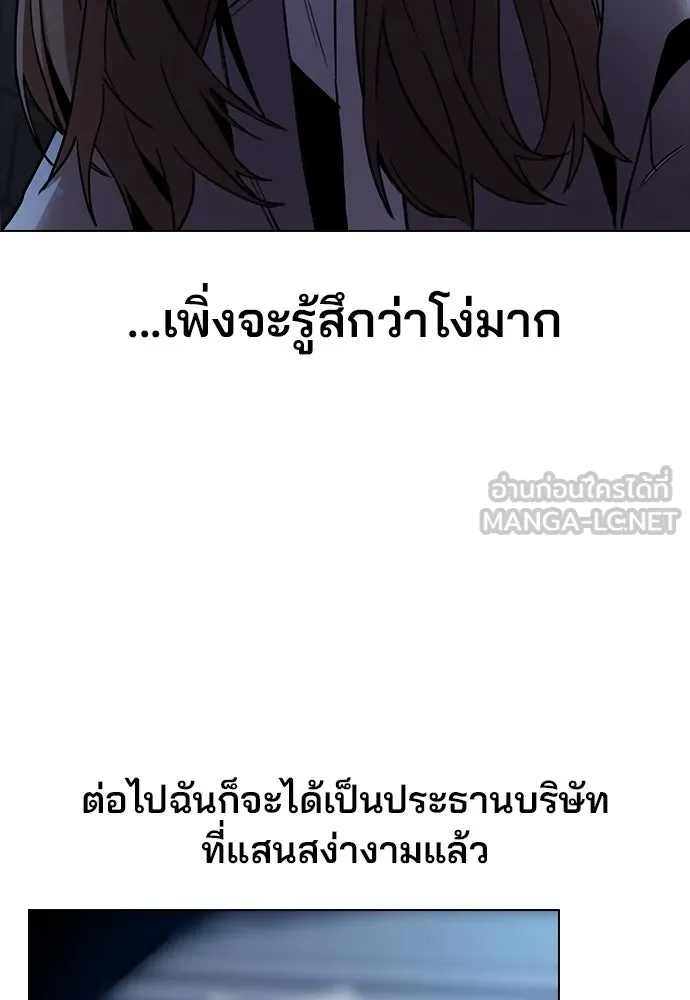 รักผิดแผน ตอนที่ 1 รูปที่ 174
