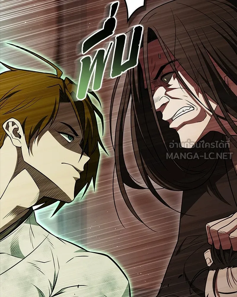 สุดยอดเทรนเนอร์แห่งยุทธภพ ตอนที่ 97 ทำให้หมดสติเอาไว้ก่อน รูปที่ 15