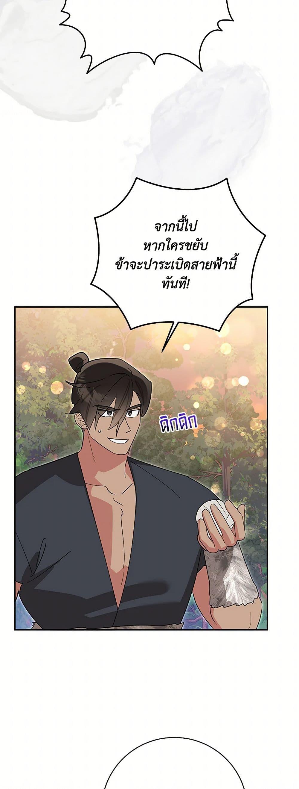 Manga-lc-com อ่านมังงะ อ่านการ์ตูน ออนไลน์ ฟรี Precious Daughter of the Greatest Martial Arts Villain ตอนที่ 1 2 3 4 5 6 7 8 9 10 11 12 13 14 ฟรี ไม่มีโฆษณา Manga-lc - อ่าน มังงะ อ่าน การ์ตูน ออนไลน์ อ่านมังงะ ฟรี