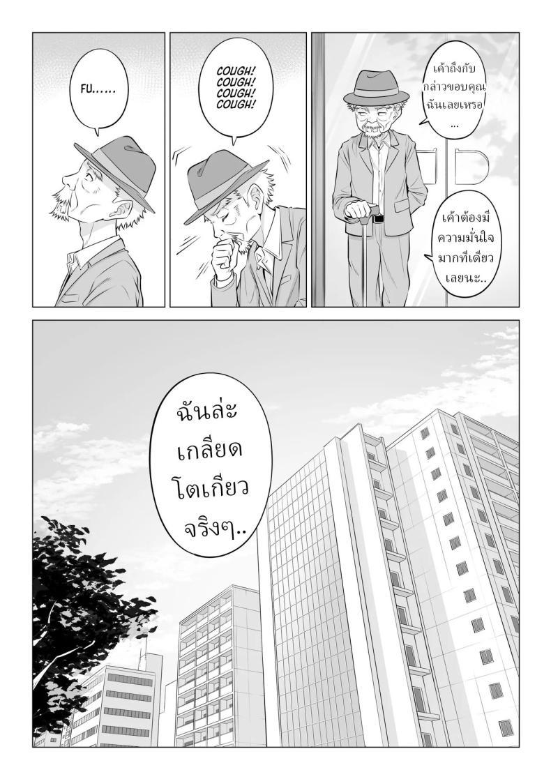Doujin-Lc- อ่าน โดจิน มังฮวา เกาหลี ญี่ปุ่น จีน แปลไทย แม่บ้านสาวที่ไม่รู้เรื่องอะไรเลยสักนิด [Date Roku] ตอนที่ 1 2 3 4 5 6 7 8 9 10 11 12 13 14 ฟรี ไม่มีโฆษณา อ่าน โดจิน Manhwa เกาหลี ญี่ปุ่น จีน เรามีครบ คัดมาให้เน้นๆ โดจิน 18+ รับประกันความฟินโดย  Doujin Lc