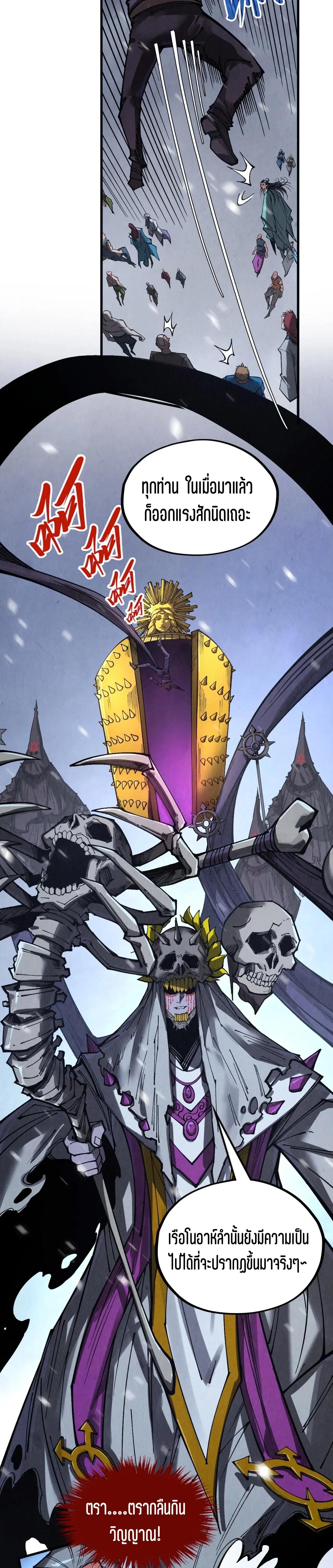 Manga-lc-com อ่านมังงะ อ่านการ์ตูน ออนไลน์ ฟรี The Eternal Supreme ตอนที่ 1 2 3 4 5 6 7 8 9 10 11 12 13 14 ฟรี ไม่มีโฆษณา Manga-lc - อ่าน มังงะ อ่าน การ์ตูน ออนไลน์ อ่านมังงะ ฟรี