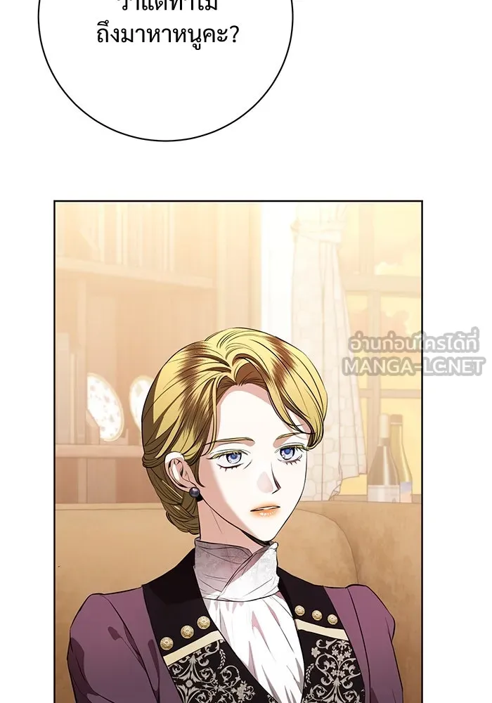 แด่ชู้รักของสามี ตอนที่ 83 รูปที่ 51