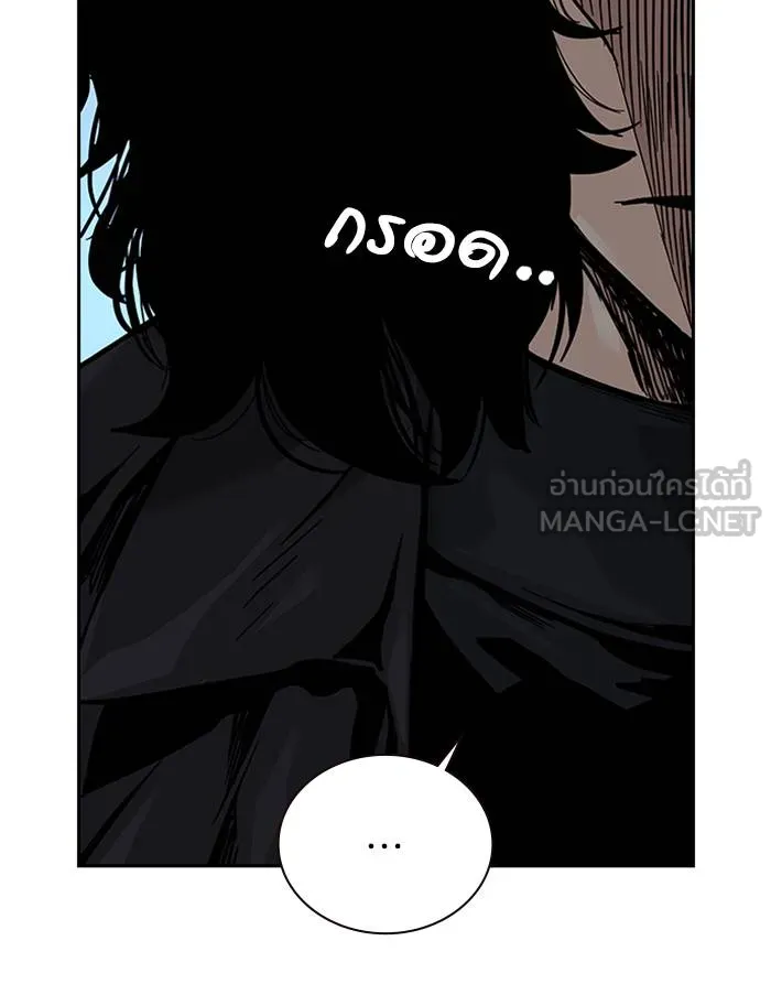 To not die ตอนที่ 62 รูปที่ 144