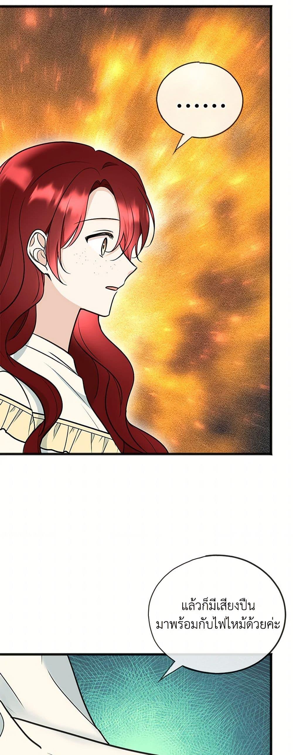 Manga-lc-com อ่านมังงะ อ่านการ์ตูน ออนไลน์ ฟรี Flowers May Wither but You Remain ตอนที่ 1 2 3 4 5 6 7 8 9 10 11 12 13 14 ฟรี ไม่มีโฆษณา Manga-lc - อ่าน มังงะ อ่าน การ์ตูน ออนไลน์ อ่านมังงะ ฟรี