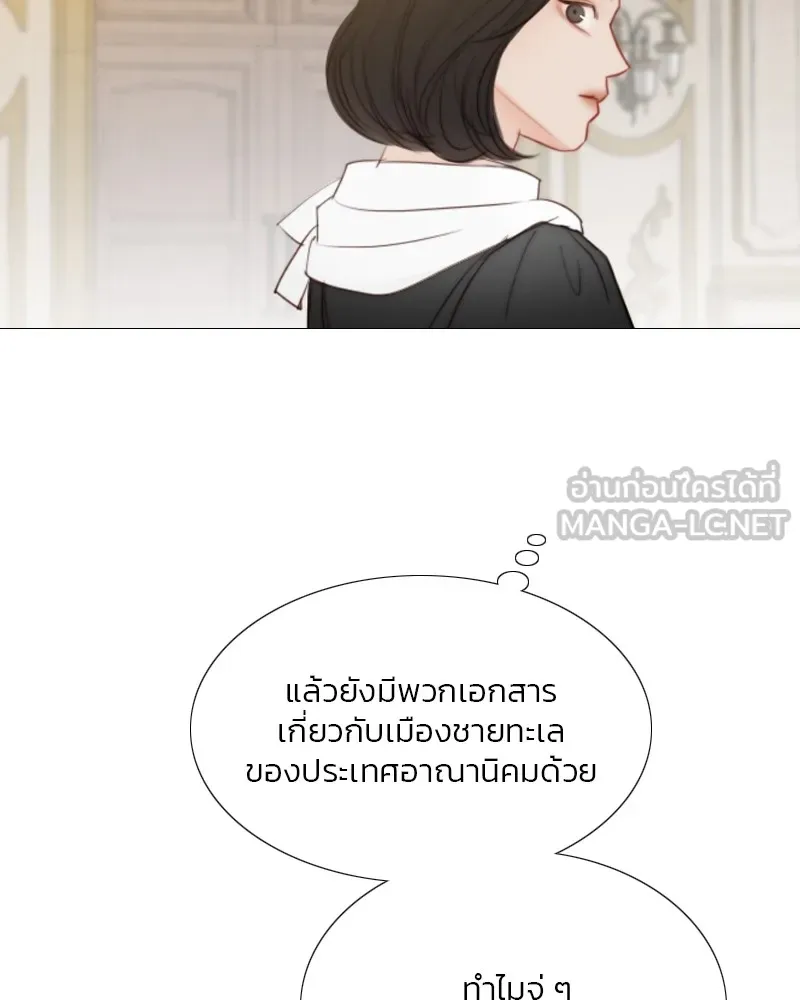 เซเรน่า ตอนที่ 42 รูปที่ 48