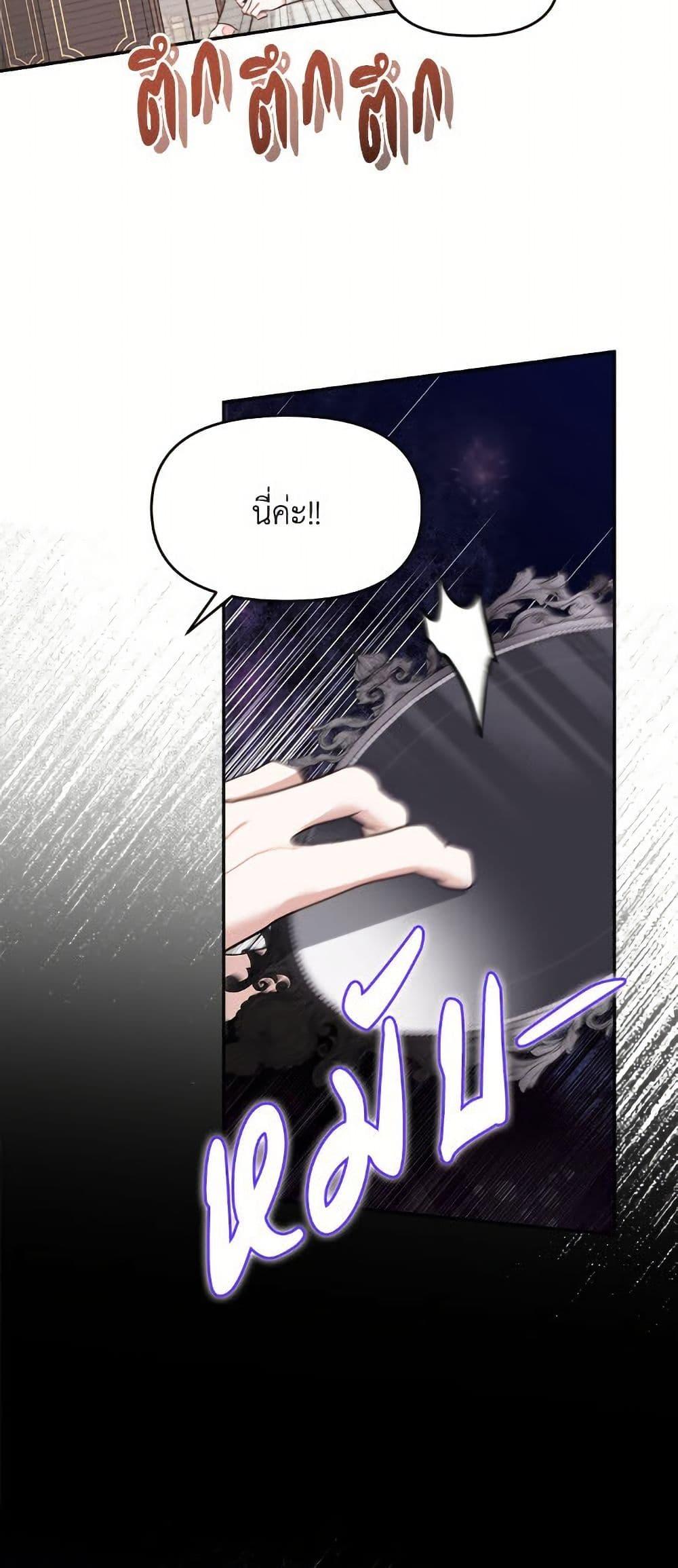 Manga-lc-com อ่านมังงะ อ่านการ์ตูน ออนไลน์ ฟรี I’d Rather Abandon You Than Be Abandoned ตอนที่ 1 2 3 4 5 6 7 8 9 10 11 12 13 14 ฟรี ไม่มีโฆษณา Manga-lc - อ่าน มังงะ อ่าน การ์ตูน ออนไลน์ อ่านมังงะ ฟรี