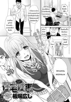 Doujin-Lc- อ่าน โดจิน มังฮวา เกาหลี ญี่ปุ่น จีน แปลไทย ซัทสึกิ เคียวโกคุจะตามใจเอง (Akachian) ตอนที่ 1 2 3 4 5 6 7 8 9 10 11 12 13 14 ฟรี ไม่มีโฆษณา อ่าน โดจิน Manhwa เกาหลี ญี่ปุ่น จีน เรามีครบ คัดมาให้เน้นๆ โดจิน 18+ รับประกันความฟินโดย  Doujin Lc
