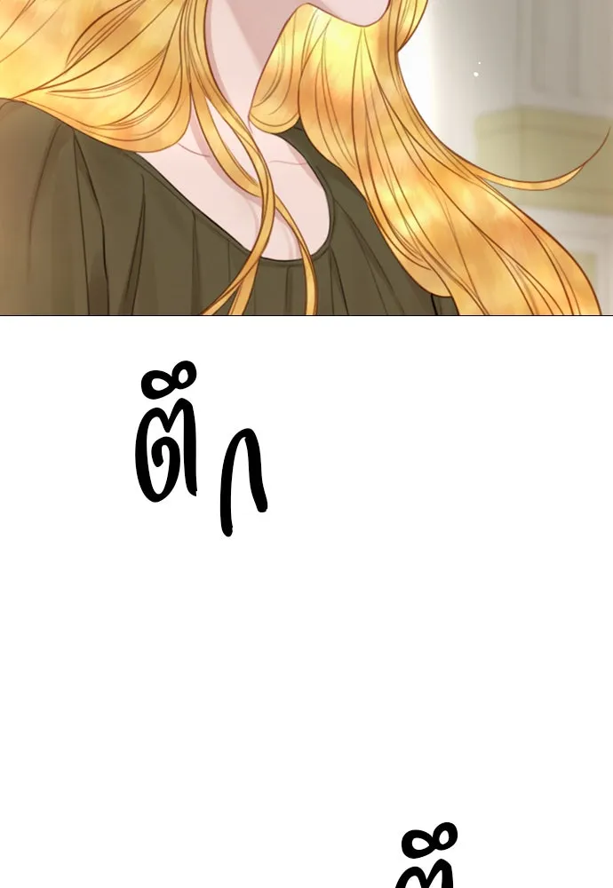 ถ้าไม่ร้อง ก็จงอ้อนวอนซะ ตอนที่ 36 รูปที่ 97