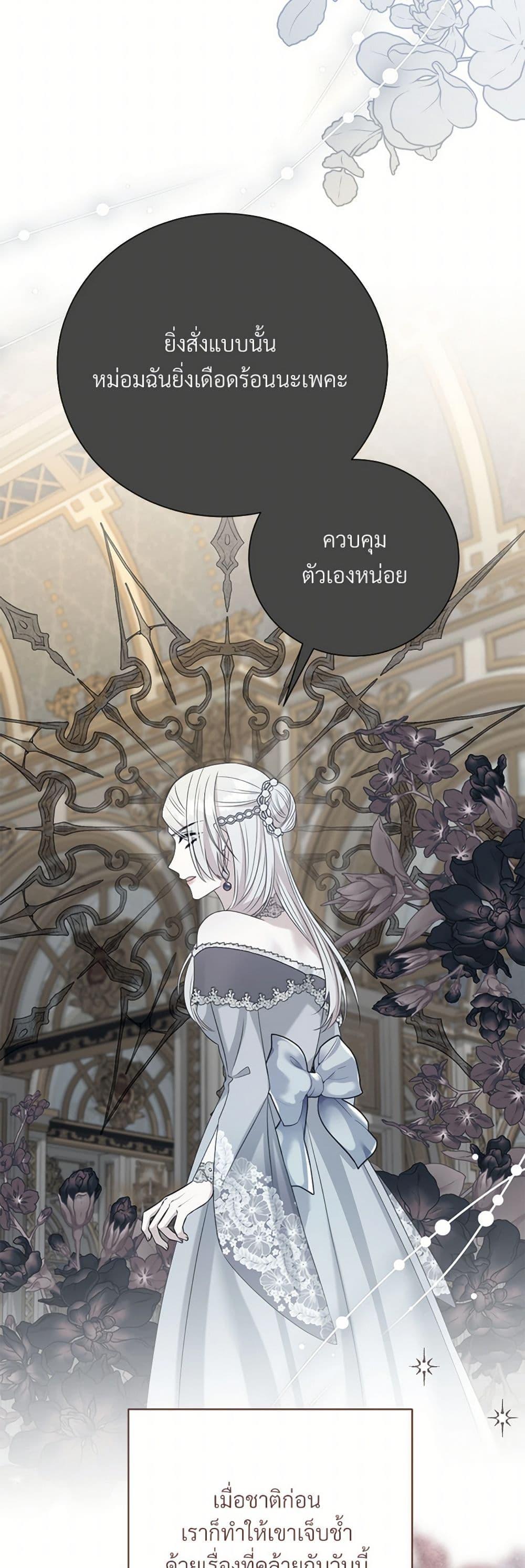 Manga-lc-com อ่านมังงะ อ่านการ์ตูน ออนไลน์ ฟรี I Can’t Keep Up With My Stallion Duke ตอนที่ 1 2 3 4 5 6 7 8 9 10 11 12 13 14 ฟรี ไม่มีโฆษณา Manga-lc - อ่าน มังงะ อ่าน การ์ตูน ออนไลน์ อ่านมังงะ ฟรี