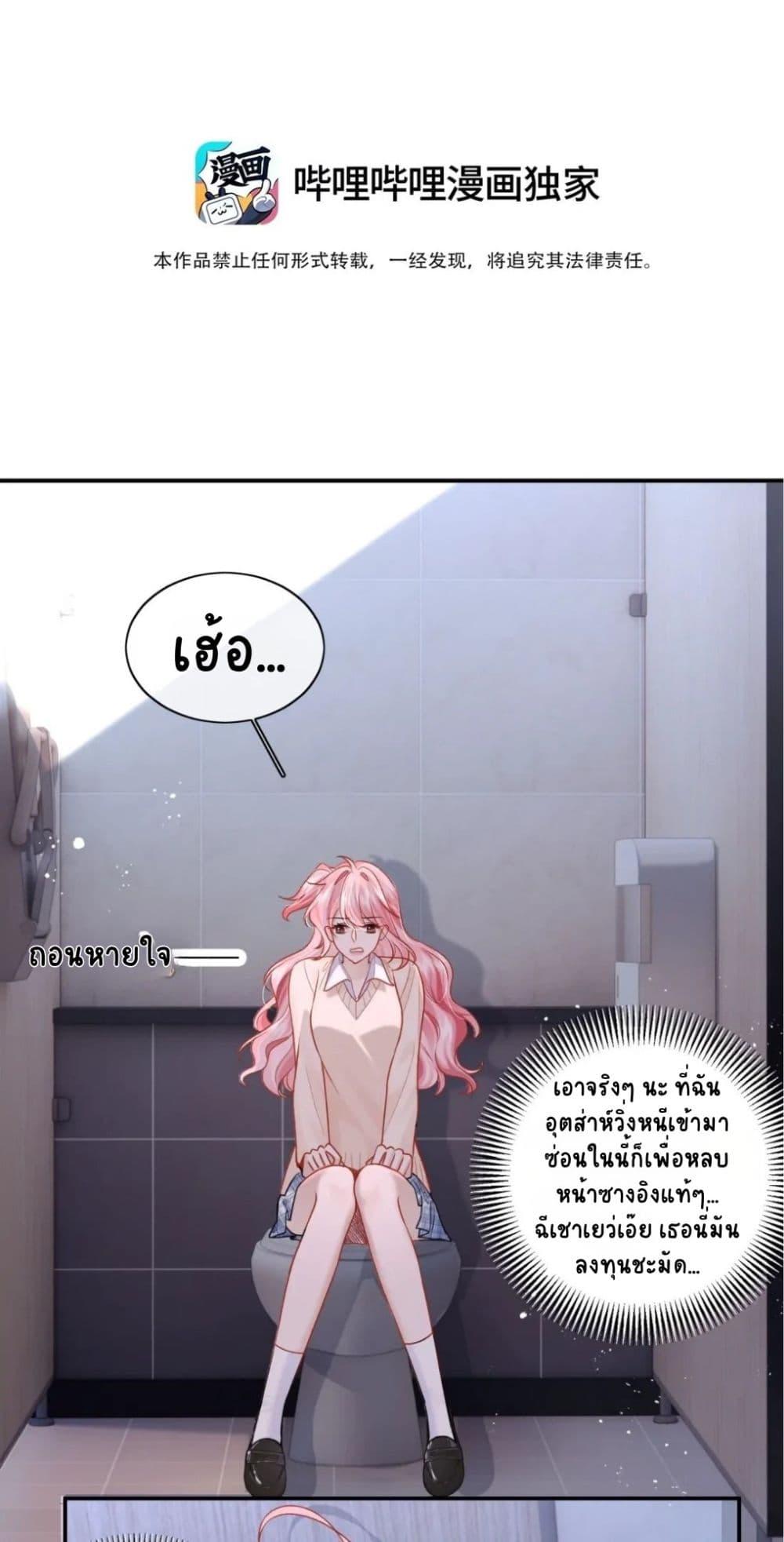 Manga-lc-com อ่านมังงะ อ่านการ์ตูน ออนไลน์ ฟรี My Sickly Sister Always Misses Me ตอนที่ 1 2 3 4 5 6 7 8 9 10 11 12 13 14 ฟรี ไม่มีโฆษณา Manga-lc - อ่าน มังงะ อ่าน การ์ตูน ออนไลน์ อ่านมังงะ ฟรี