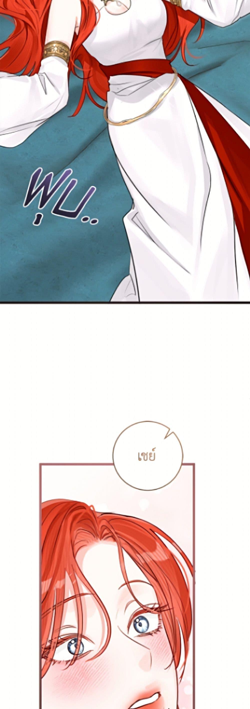 Manga-lc-com อ่านมังงะ อ่านการ์ตูน ออนไลน์ ฟรี The Archduke’s Gorgeous Wedding Was a Fraud ตอนที่ 1 2 3 4 5 6 7 8 9 10 11 12 13 14 ฟรี ไม่มีโฆษณา Manga-lc - อ่าน มังงะ อ่าน การ์ตูน ออนไลน์ อ่านมังงะ ฟรี
