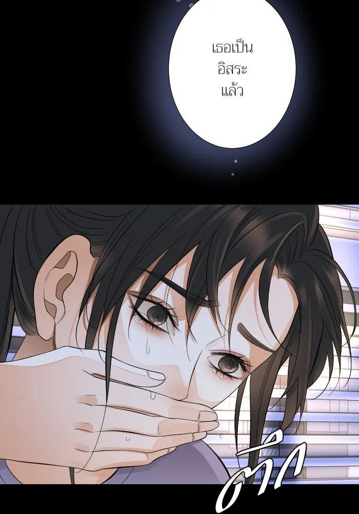 2nd Love หนุ่มเฮ้วสาวbrเปรี้ยวรักเดียวโด ตอนที่ 33 รูปที่ 20