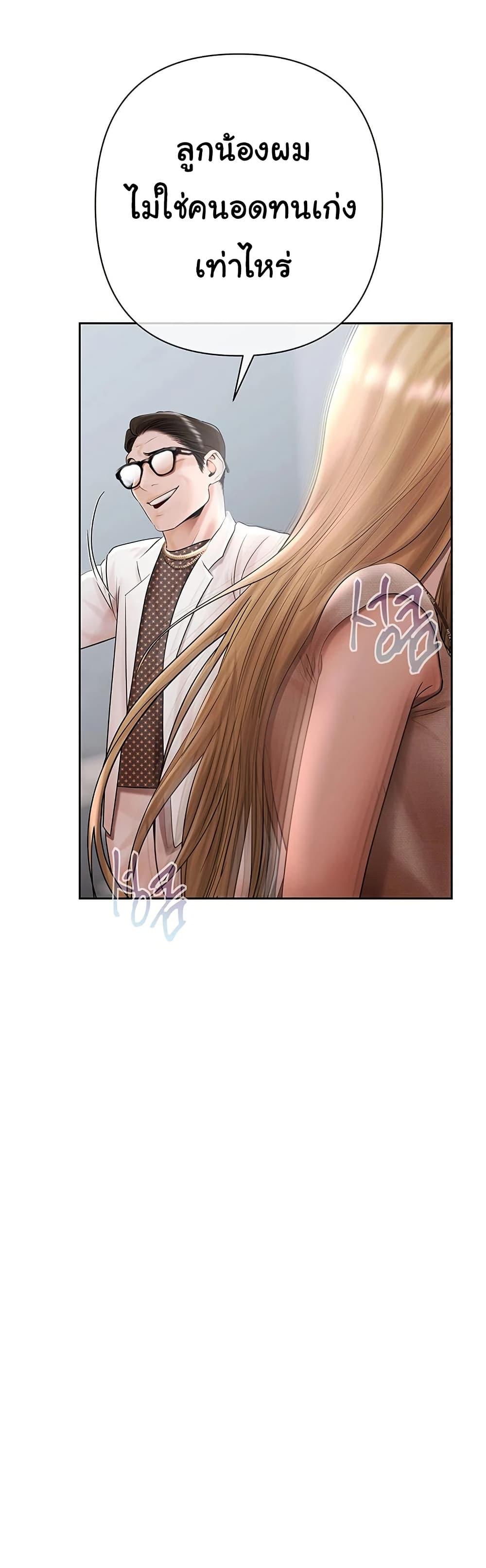 Doujin-Lc- อ่าน โดจิน มังฮวา เกาหลี ญี่ปุ่น จีน แปลไทย Money Games ตอนที่ 1 2 3 4 5 6 7 8 9 10 11 12 13 14 ฟรี ไม่มีโฆษณา อ่าน โดจิน Manhwa เกาหลี ญี่ปุ่น จีน เรามีครบ คัดมาให้เน้นๆ โดจิน 18+ รับประกันความฟินโดย  Doujin Lc