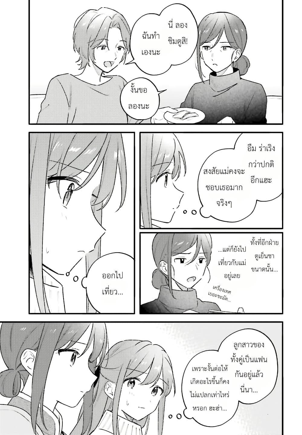 Manga-lc-com อ่านมังงะ อ่านการ์ตูน ออนไลน์ ฟรี Adachi to Shimamura (Yuzuhara Moke) ตอนที่ 1 2 3 4 5 6 7 8 9 10 11 12 13 14 ฟรี ไม่มีโฆษณา Manga-lc - อ่าน มังงะ อ่าน การ์ตูน ออนไลน์ อ่านมังงะ ฟรี