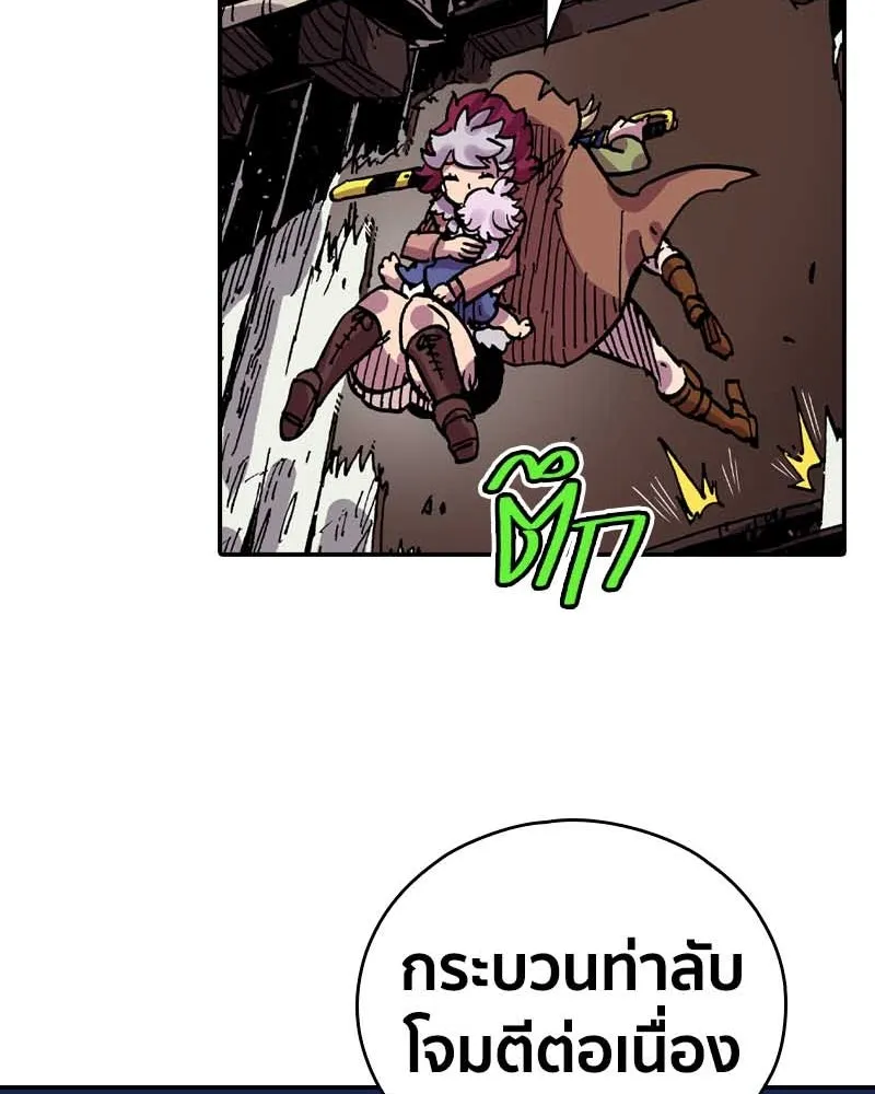 เคลวาเทส อสูรจอมราชัน ตอนที่ 28 เวลาออกล่า รูปที่ 116