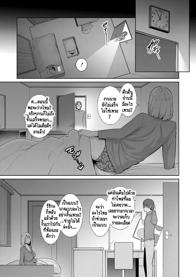 Doujin-Lc- อ่าน โดจิน มังฮวา เกาหลี ญี่ปุ่น จีน แปลไทย แม่เพื่อนเลื่อนเป็นแฟน ตอนที่ 1 2 3 4 5 6 7 8 9 10 11 12 13 14 ฟรี ไม่มีโฆษณา อ่าน โดจิน Manhwa เกาหลี ญี่ปุ่น จีน เรามีครบ คัดมาให้เน้นๆ โดจิน 18+ รับประกันความฟินโดย  Doujin Lc