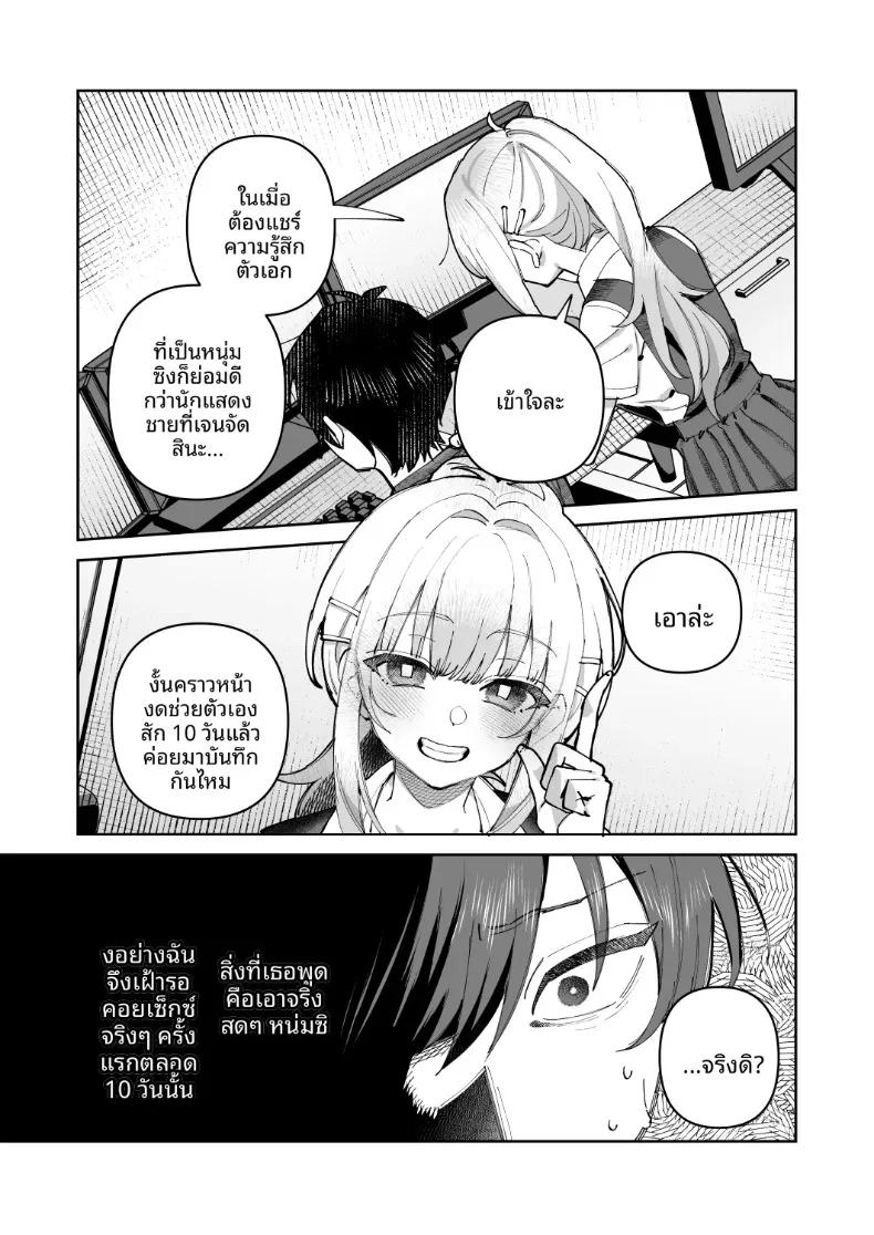Doujin-Lc- อ่าน โดจิน มังฮวา เกาหลี ญี่ปุ่น จีน แปลไทย ความลับและการอัปโหลดของเราสองคน (Shinima) ตอนที่ 1 2 3 4 5 6 7 8 9 10 11 12 13 14 ฟรี ไม่มีโฆษณา อ่าน โดจิน Manhwa เกาหลี ญี่ปุ่น จีน เรามีครบ คัดมาให้เน้นๆ โดจิน 18+ รับประกันความฟินโดย  Doujin Lc