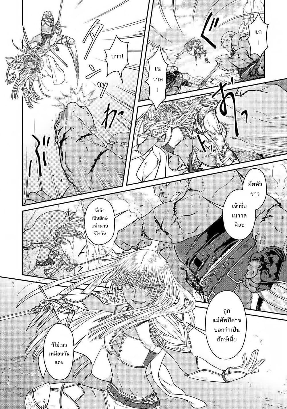 Manga-lc-com อ่านมังงะ อ่านการ์ตูน ออนไลน์ ฟรี Tsuki ga Michibiku Isekai Douchuu ตอนที่ 1 2 3 4 5 6 7 8 9 10 11 12 13 14 ฟรี ไม่มีโฆษณา Manga-lc - อ่าน มังงะ อ่าน การ์ตูน ออนไลน์ อ่านมังงะ ฟรี