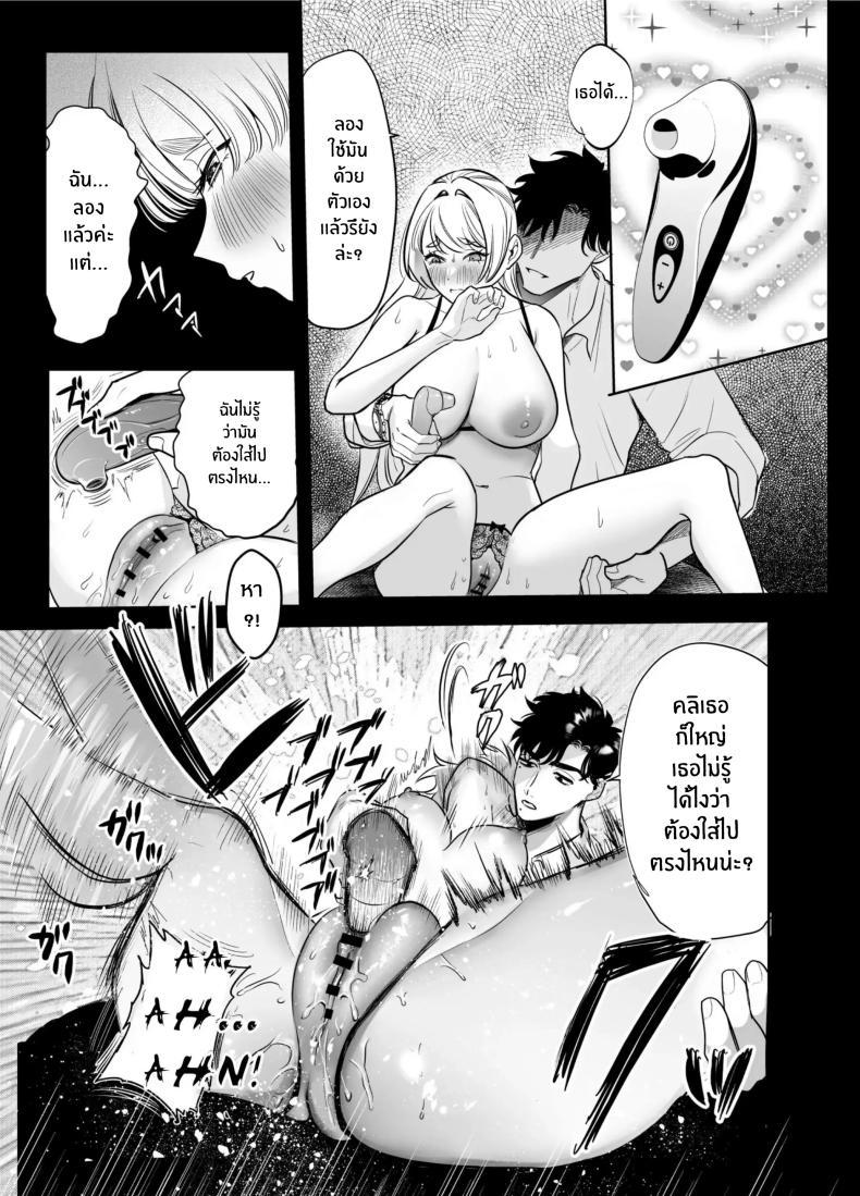 Doujin-Lc- อ่าน โดจิน มังฮวา เกาหลี ญี่ปุ่น จีน แปลไทย วันที่ทั้งสองกลับกันไม่ได้ [Rewr] Kaerenai Futari ~Taifuu no Yoru, Akogare no Senpai to...Aibeya Dekiai Nama Koubi~ ตอนที่ 1 2 3 4 5 6 7 8 9 10 11 12 13 14 ฟรี ไม่มีโฆษณา อ่าน โดจิน Manhwa เกาหลี ญี่ปุ่น จีน เรามีครบ คัดมาให้เน้นๆ โดจิน 18+ รับประกันความฟินโดย  Doujin Lc