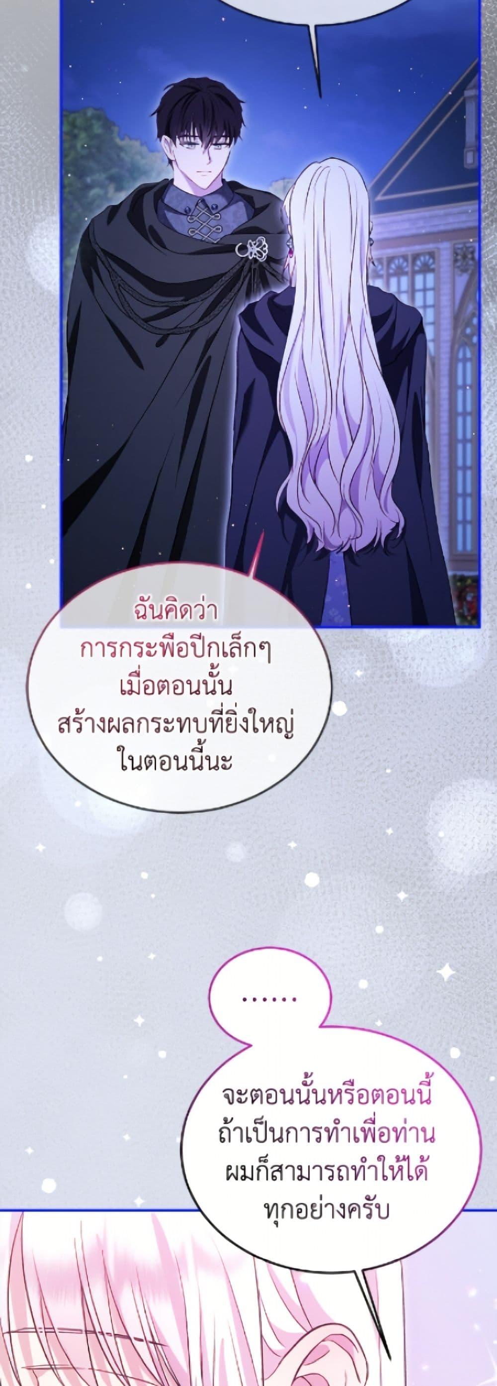 Manga-lc-com อ่านมังงะ อ่านการ์ตูน ออนไลน์ ฟรี I Was Reincarnated as a Baby Fox God ตอนที่ 1 2 3 4 5 6 7 8 9 10 11 12 13 14 ฟรี ไม่มีโฆษณา Manga-lc - อ่าน มังงะ อ่าน การ์ตูน ออนไลน์ อ่านมังงะ ฟรี