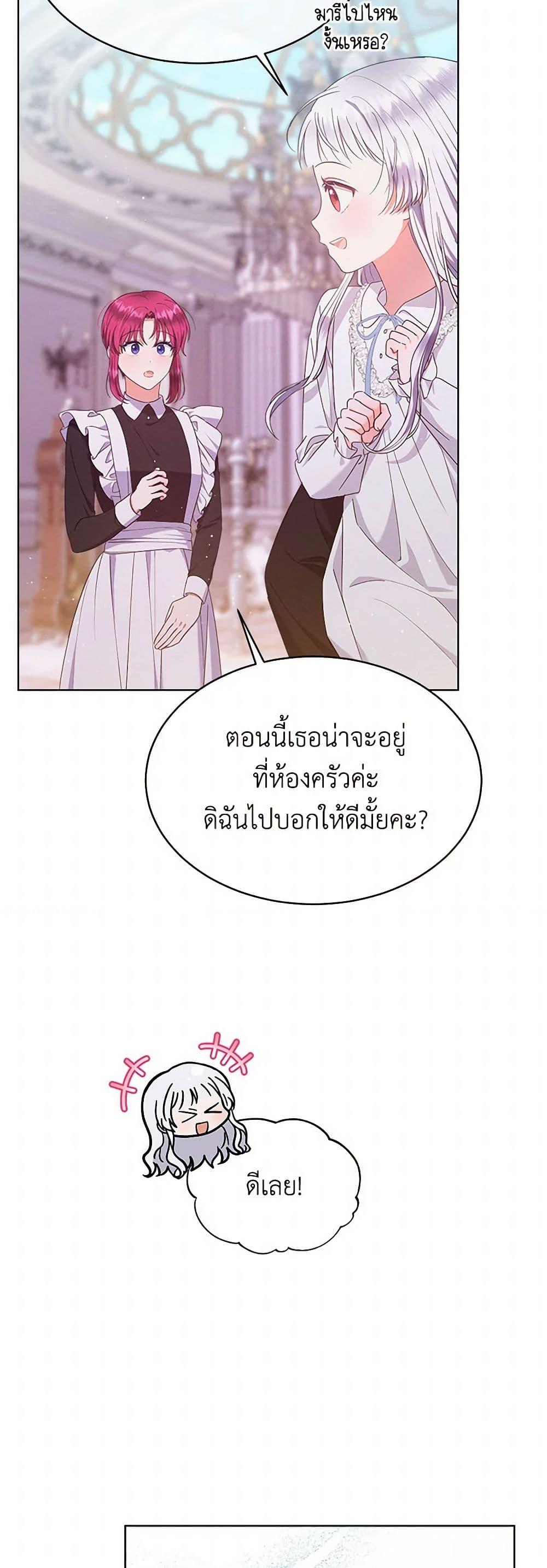 Manga-lc-com อ่านมังงะ อ่านการ์ตูน ออนไลน์ ฟรี Lady Baby Is a Revenge Maker ตอนที่ 1 2 3 4 5 6 7 8 9 10 11 12 13 14 ฟรี ไม่มีโฆษณา Manga-lc - อ่าน มังงะ อ่าน การ์ตูน ออนไลน์ อ่านมังงะ ฟรี