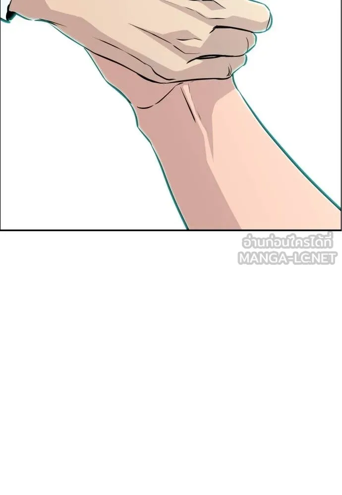 หลานอัจฉริยะ ตอนที่ 44 รูปที่ 48