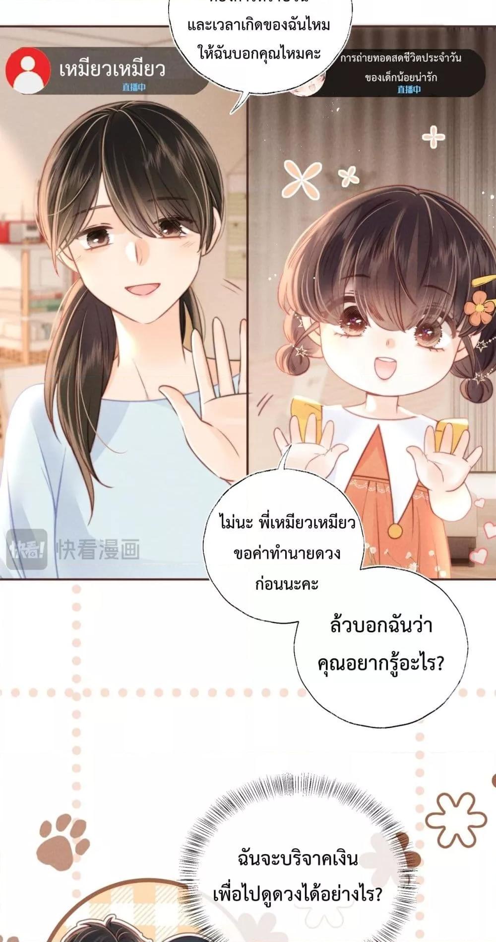 Manga-lc-com อ่านมังงะ อ่านการ์ตูน ออนไลน์ ฟรี 3YearOldFort ตอนที่ 1 2 3 4 5 6 7 8 9 10 11 12 13 14 ฟรี ไม่มีโฆษณา Manga-lc - อ่าน มังงะ อ่าน การ์ตูน ออนไลน์ อ่านมังงะ ฟรี