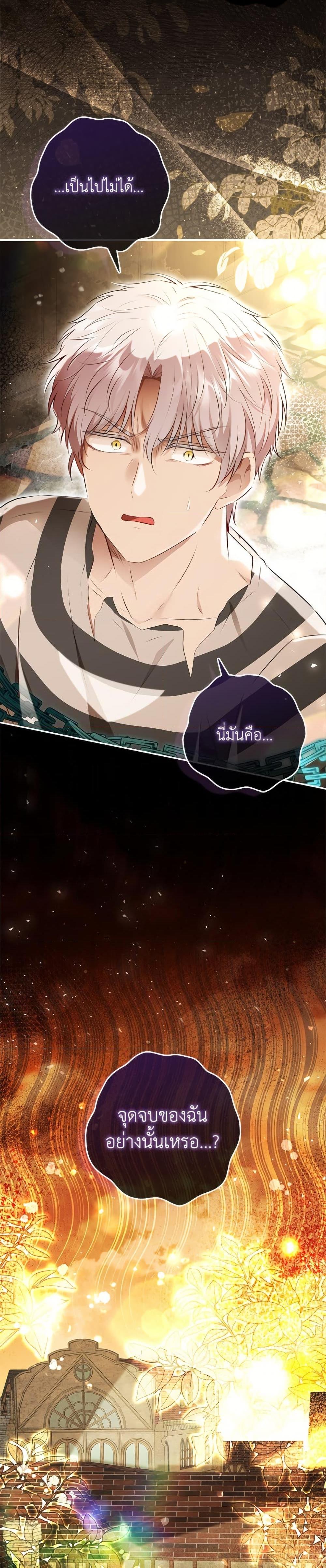 Manga-lc-com อ่านมังงะ อ่านการ์ตูน ออนไลน์ ฟรี Baby Squirrel Is Good at Everything ตอนที่ 1 2 3 4 5 6 7 8 9 10 11 12 13 14 ฟรี ไม่มีโฆษณา Manga-lc - อ่าน มังงะ อ่าน การ์ตูน ออนไลน์ อ่านมังงะ ฟรี