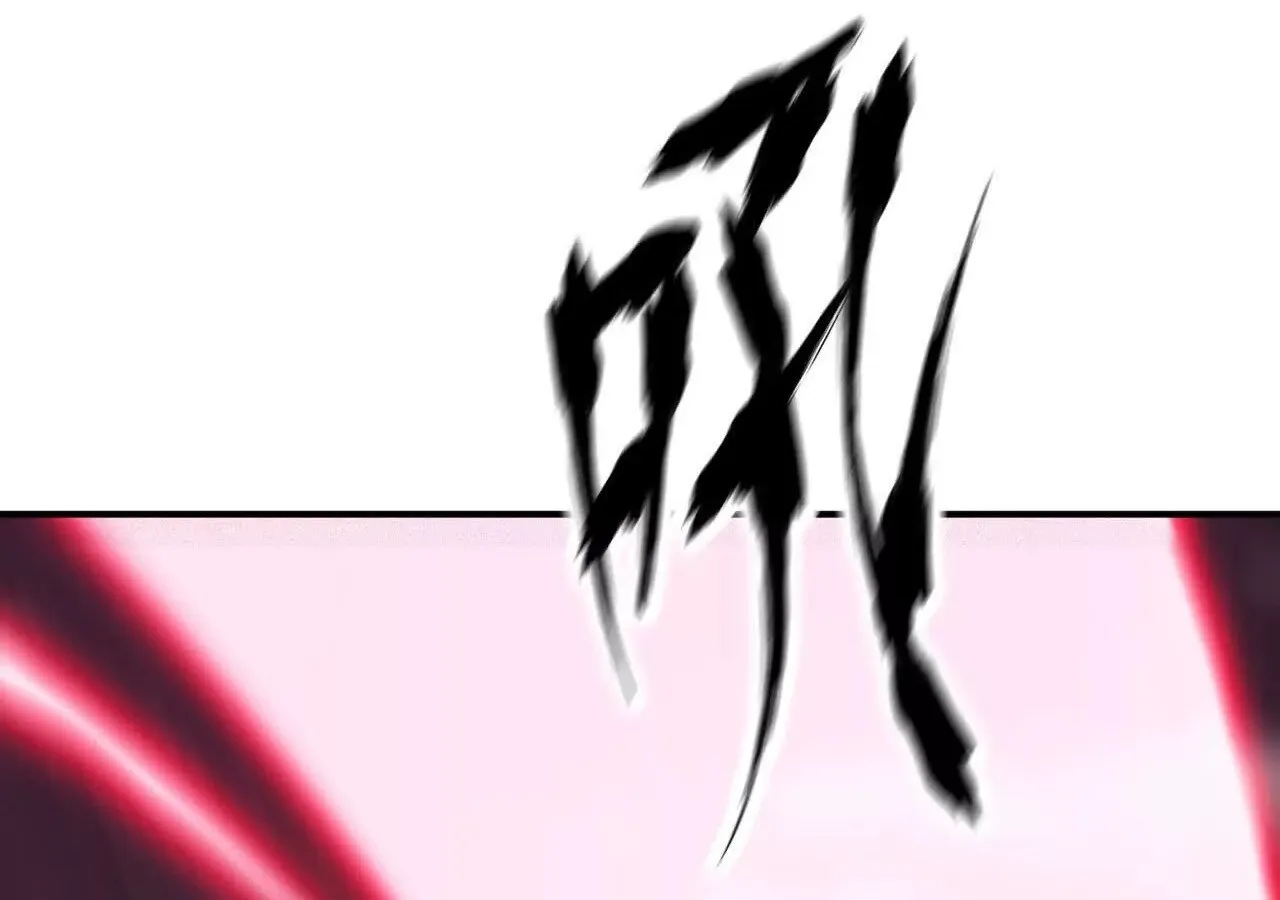 Unparalleled in the Online Gaming World ยอดคน ณ โลกออนไลน_ ตอนที่ ตอนที่ 21 รูปที่ 62