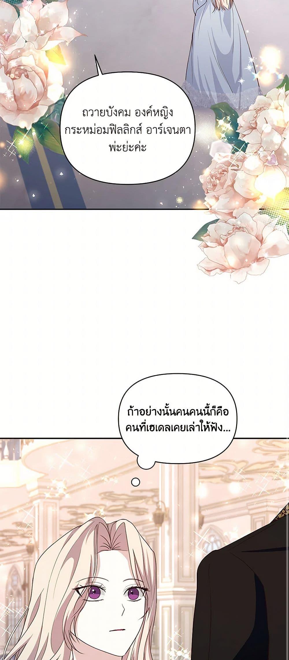 Manga-lc-com อ่านมังงะ อ่านการ์ตูน ออนไลน์ ฟรี Once Married ตอนที่ 1 2 3 4 5 6 7 8 9 10 11 12 13 14 ฟรี ไม่มีโฆษณา Manga-lc - อ่าน มังงะ อ่าน การ์ตูน ออนไลน์ อ่านมังงะ ฟรี
