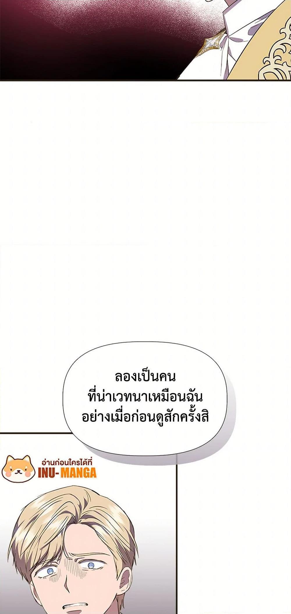 Manga-lc-com อ่านมังงะ อ่านการ์ตูน ออนไลน์ ฟรี I Wasn’t the Cinderella ตอนที่ 1 2 3 4 5 6 7 8 9 10 11 12 13 14 ฟรี ไม่มีโฆษณา Manga-lc - อ่าน มังงะ อ่าน การ์ตูน ออนไลน์ อ่านมังงะ ฟรี