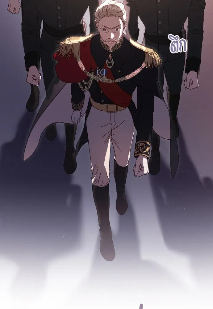 แด่ใจที่ไร้รัก ตอนที่ 37 รูปที่ 85