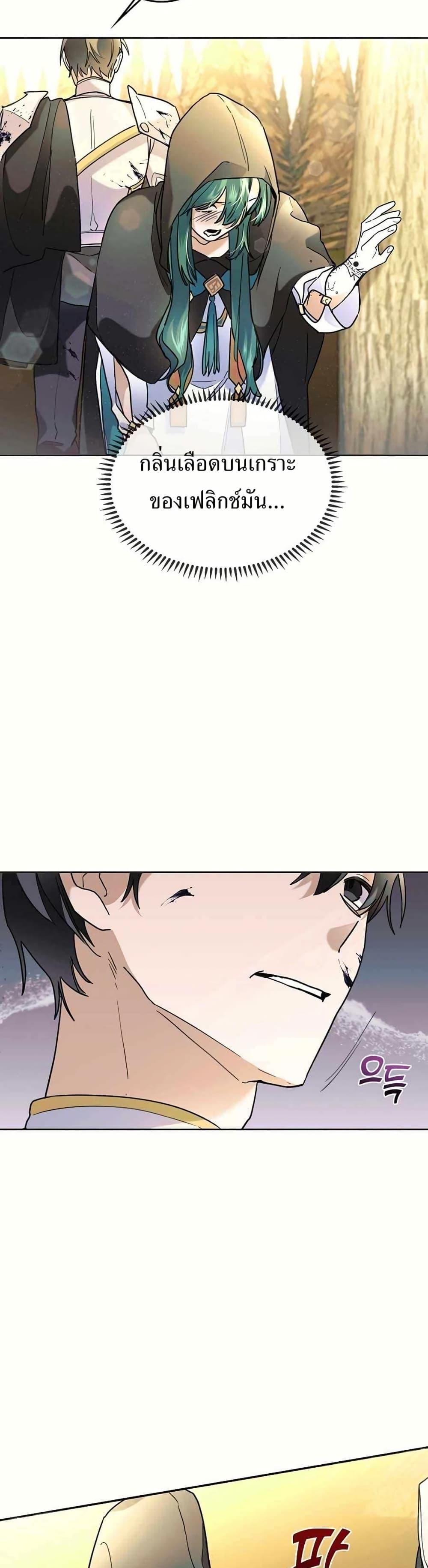 Manga-lc-com อ่านมังงะ อ่านการ์ตูน ออนไลน์ ฟรี Cooking Wizard ตอนที่ 1 2 3 4 5 6 7 8 9 10 11 12 13 14 ฟรี ไม่มีโฆษณา Manga-lc - อ่าน มังงะ อ่าน การ์ตูน ออนไลน์ อ่านมังงะ ฟรี