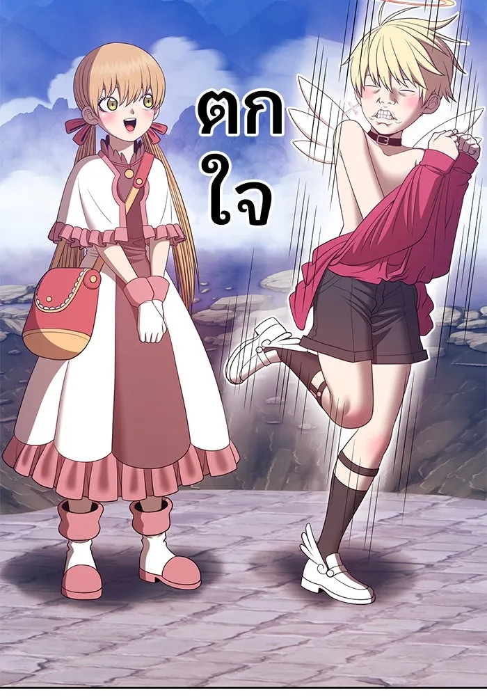 +99 ท่อนไม้พร้อมบวก ตอนที่ 68 รูปที่ 116