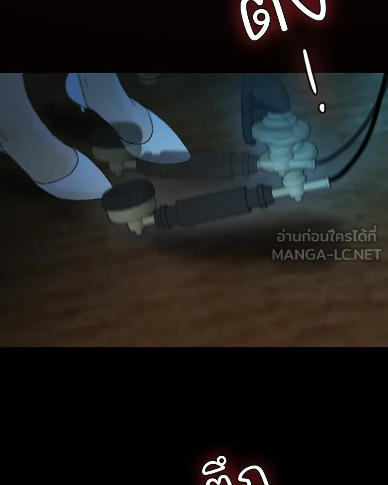 เซเรน่า ตอนที่ 113 รูปที่ 114