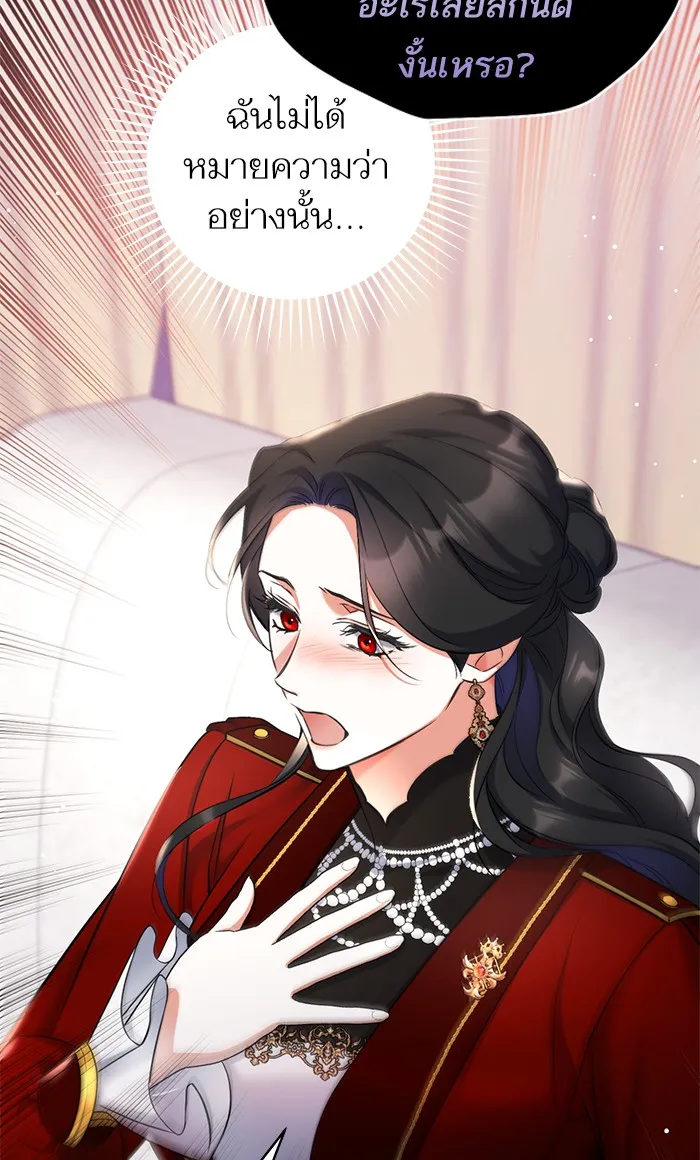 แด่ตัวละครโปรดที่ถูกทิ้ง ตอนที่ 27 รูปที่ 35