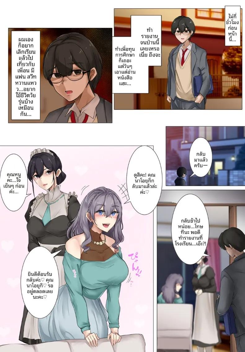 Doujin-Lc- อ่าน โดจิน มังฮวา เกาหลี ญี่ปุ่น จีน แปลไทย ความบริสุทธิ์ของผมถูกคุณหนูเหมาซื้อไปเรียบร้อย (KANIKORO) ตอนที่ 1 2 3 4 5 6 7 8 9 10 11 12 13 14 ฟรี ไม่มีโฆษณา อ่าน โดจิน Manhwa เกาหลี ญี่ปุ่น จีน เรามีครบ คัดมาให้เน้นๆ โดจิน 18+ รับประกันความฟินโดย  Doujin Lc