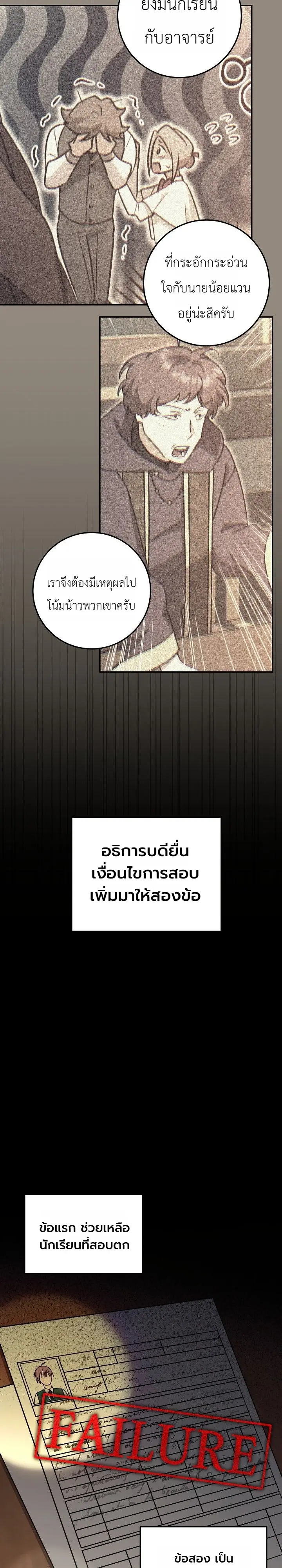 Manga-lc-com อ่านมังงะ อ่านการ์ตูน ออนไลน์ ฟรี The Genius Professor Wants An Easy Life ศาสตราจารย์อัจฉริยะผ ตอนที่ 1 2 3 4 5 6 7 8 9 10 11 12 13 14 ฟรี ไม่มีโฆษณา Manga-lc - อ่าน มังงะ อ่าน การ์ตูน ออนไลน์ อ่านมังงะ ฟรี
