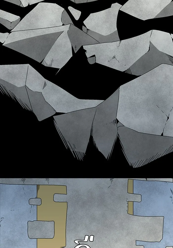 หนึ่งก้าวสู่เจ้ามาร ตอนที่ 61 ราชา (18) รูปที่ 41