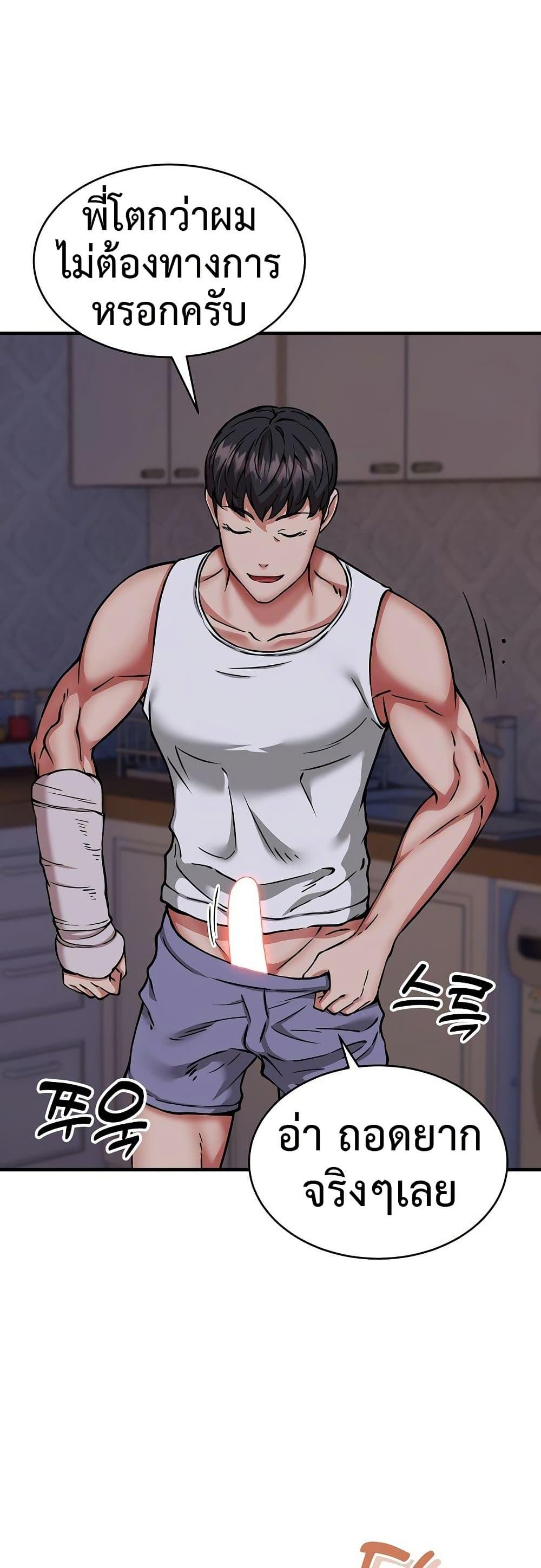 Doujin-Lc- อ่าน โดจิน มังฮวา เกาหลี ญี่ปุ่น จีน แปลไทย Driver in the New City ตอนที่ 1 2 3 4 5 6 7 8 9 10 11 12 13 14 ฟรี ไม่มีโฆษณา อ่าน โดจิน Manhwa เกาหลี ญี่ปุ่น จีน เรามีครบ คัดมาให้เน้นๆ โดจิน 18+ รับประกันความฟินโดย  Doujin Lc