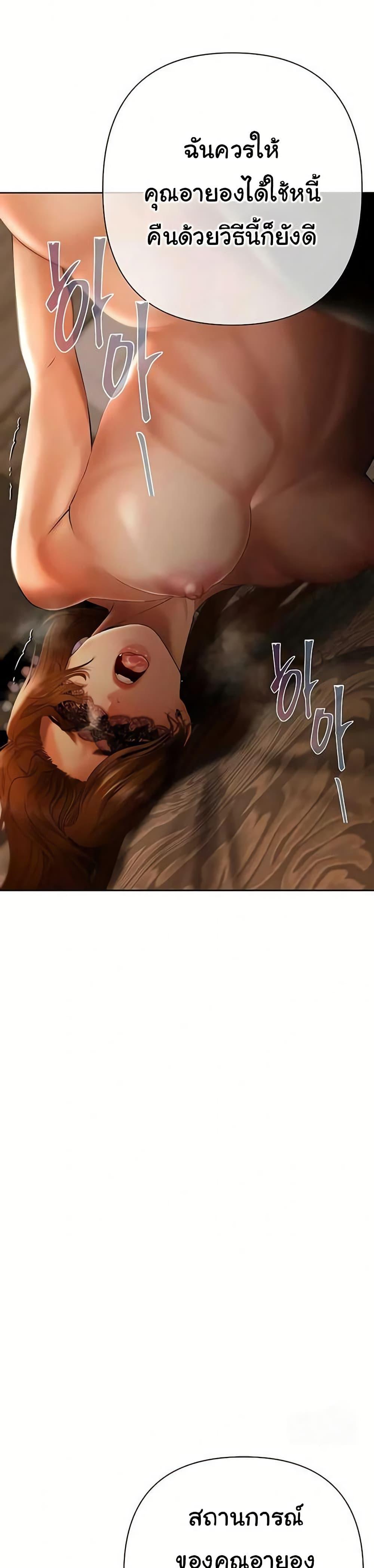 Doujin-Lc- อ่าน โดจิน มังฮวา เกาหลี ญี่ปุ่น จีน แปลไทย Money Games ตอนที่ 1 2 3 4 5 6 7 8 9 10 11 12 13 14 ฟรี ไม่มีโฆษณา อ่าน โดจิน Manhwa เกาหลี ญี่ปุ่น จีน เรามีครบ คัดมาให้เน้นๆ โดจิน 18+ รับประกันความฟินโดย  Doujin Lc