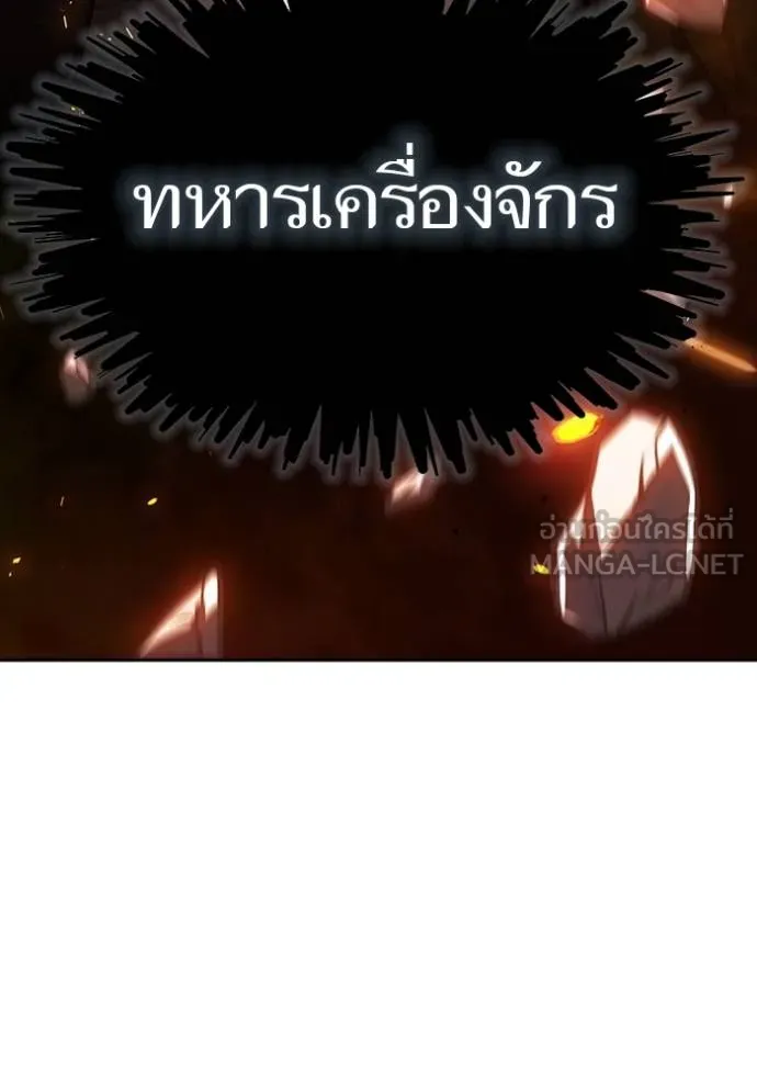 ทาวเวอร์ออฟก๊อด หอคอ ตอนที่ 630 รูปที่ 126
