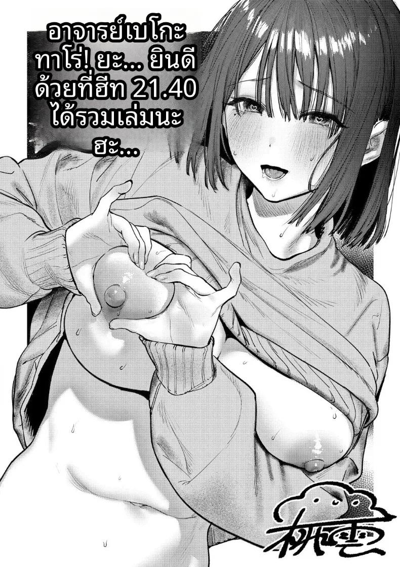 Doujin-Lc- อ่าน โดจิน มังฮวา เกาหลี ญี่ปุ่น จีน แปลไทย สวิชต์ติดสัดของเเฟนสาว (Bekotarou) ตอนที่ 1 2 3 4 5 6 7 8 9 10 11 12 13 14 ฟรี ไม่มีโฆษณา อ่าน โดจิน Manhwa เกาหลี ญี่ปุ่น จีน เรามีครบ คัดมาให้เน้นๆ โดจิน 18+ รับประกันความฟินโดย  Doujin Lc