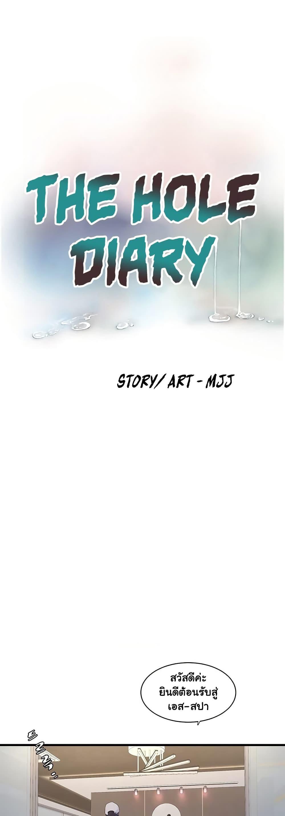 Doujin-Lc- อ่าน โดจิน มังฮวา เกาหลี ญี่ปุ่น จีน แปลไทย The Hole Diary ตอนที่ 1 2 3 4 5 6 7 8 9 10 11 12 13 14 ฟรี ไม่มีโฆษณา อ่าน โดจิน Manhwa เกาหลี ญี่ปุ่น จีน เรามีครบ คัดมาให้เน้นๆ โดจิน 18+ รับประกันความฟินโดย  Doujin Lc