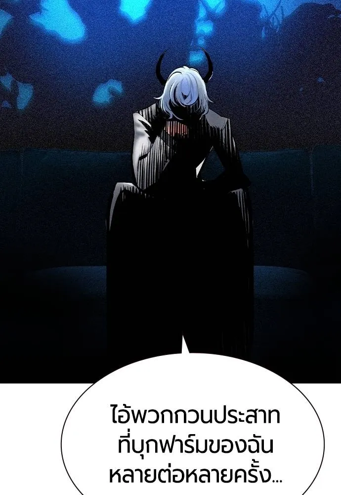 Jungle Juice ตอนที่ 128 รูปที่ 155