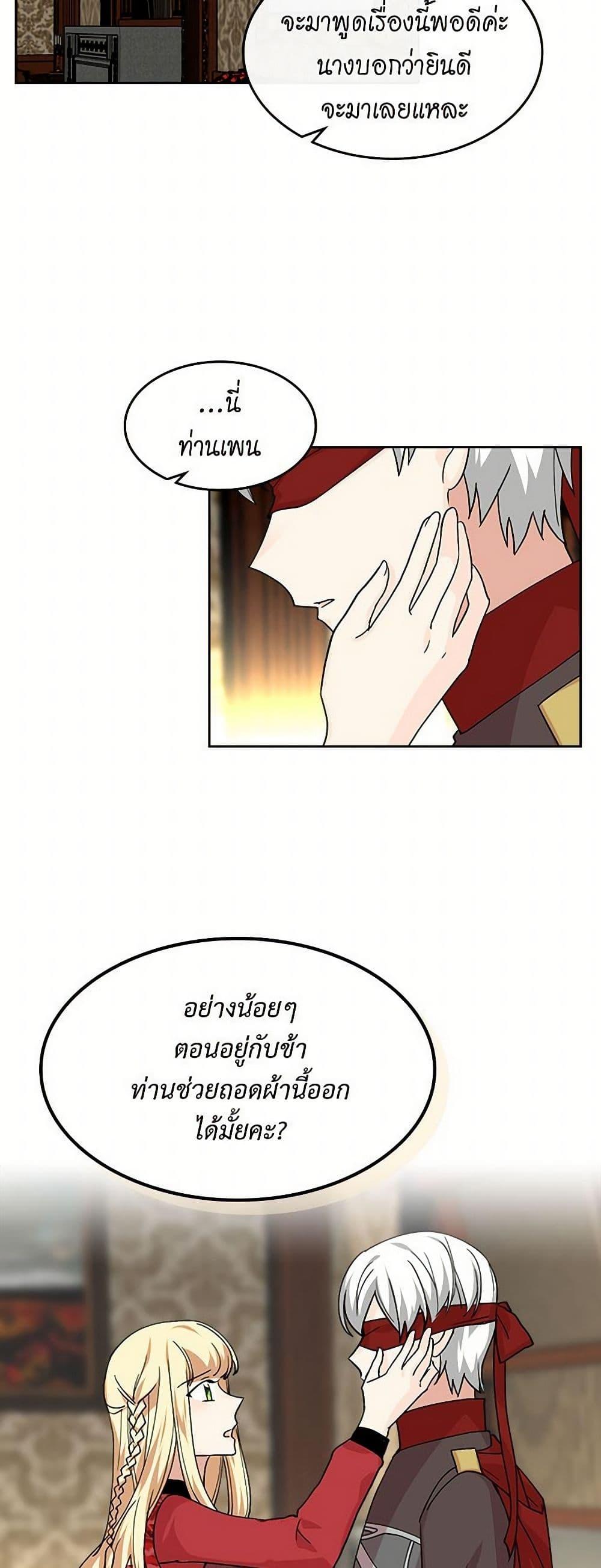 Manga-lc-com อ่านมังงะ อ่านการ์ตูน ออนไลน์ ฟรี The Antagonist’s Pet ตอนที่ 1 2 3 4 5 6 7 8 9 10 11 12 13 14 ฟรี ไม่มีโฆษณา Manga-lc - อ่าน มังงะ อ่าน การ์ตูน ออนไลน์ อ่านมังงะ ฟรี