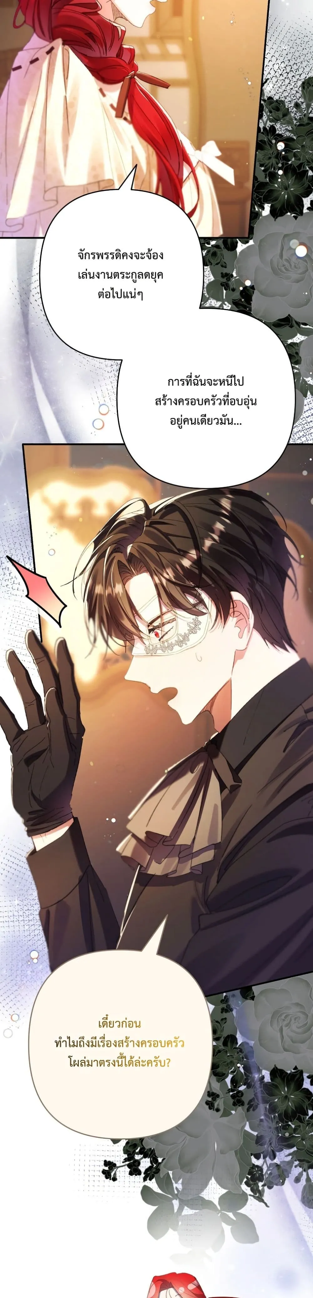 Manga-lc-com อ่านมังงะ อ่านการ์ตูน ออนไลน์ ฟรี I Faked a Pregnancy, but My Husband Returned ตอนที่ 1 2 3 4 5 6 7 8 9 10 11 12 13 14 ฟรี ไม่มีโฆษณา Manga-lc - อ่าน มังงะ อ่าน การ์ตูน ออนไลน์ อ่านมังงะ ฟรี