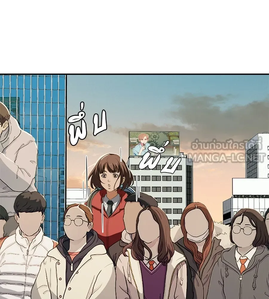 คอลเซ็นเตอร์เปลี่ยนชีวิต ตอนที่ 58 1 นาทีสุดท้าย รูปที่ 168