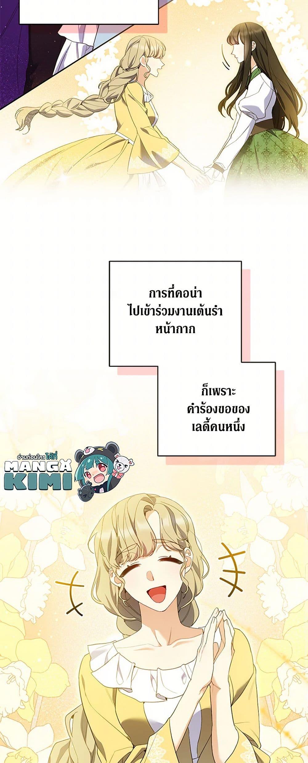 Manga-lc-com อ่านมังงะ อ่านการ์ตูน ออนไลน์ ฟรี Reforming My Regretful Husband ตอนที่ 1 2 3 4 5 6 7 8 9 10 11 12 13 14 ฟรี ไม่มีโฆษณา Manga-lc - อ่าน มังงะ อ่าน การ์ตูน ออนไลน์ อ่านมังงะ ฟรี