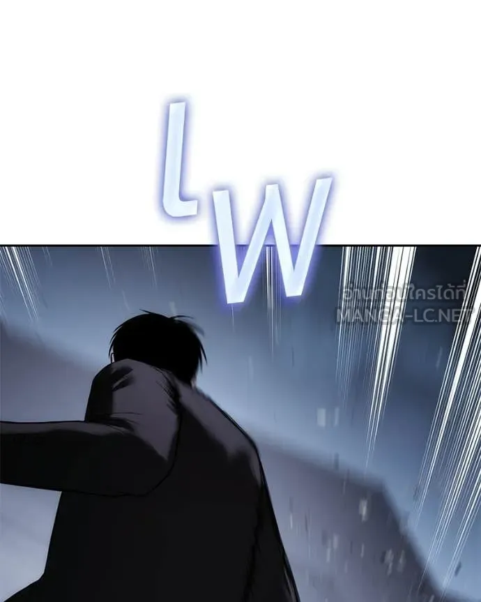 Baek XX ตอนที่ 155 รูปที่ 169